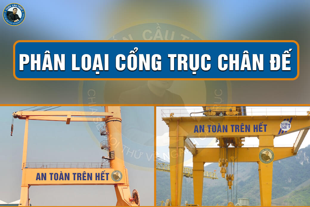 Phân loại cổng trục chân dế