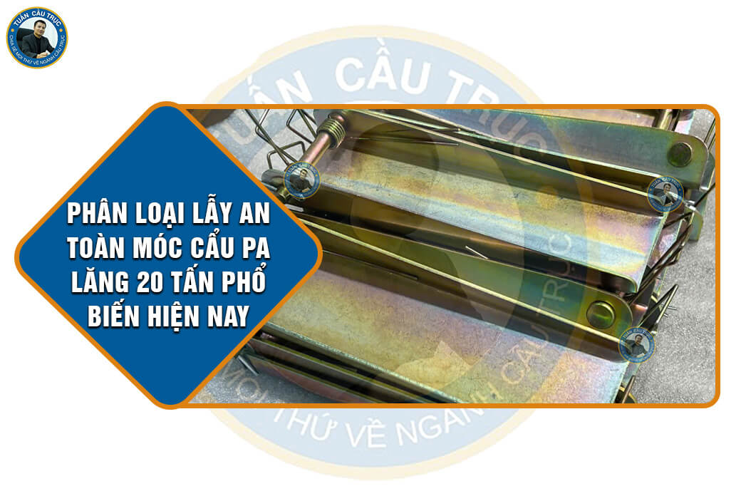 Phân loại lẫy an toàn móc cẩu pa lăng 20 tấn phổ biến hiện nay Phân loại lẫy an toàn móc cẩu pa lăng 20 tấn phổ biến hiện nay