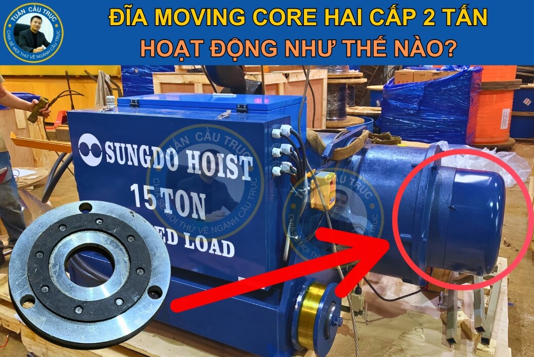 Đĩa moving core hai cấp 2 tấn hoạt động như thế nào? Đĩa moving core hai cấp 2 tấn hoạt động như thế nào?
