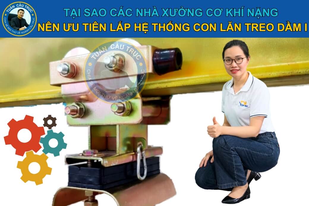 Tại sao các nhà xưởng cơ khí nặng nên ưu tiên lắp hệ ray I? Tại sao các nhà xưởng cơ khí nặng nên ưu tiên lắp hệ ray I?
