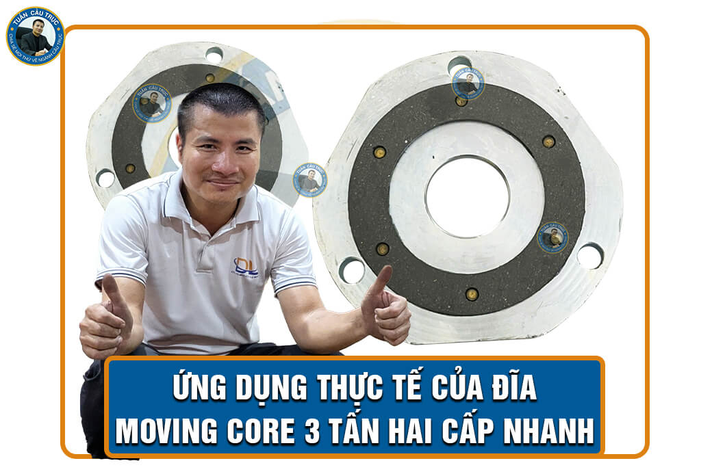 Ứng dụng thực tế của đĩa moving core 3 tấn hai cấp nhanh Ứng dụng thực tế của đĩa moving core 3 tấn hai cấp nhanh