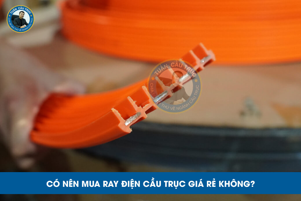 Có nên mua ray điện cầu trục giá rẻ không? Có nên mua ray điện cầu trục giá rẻ không?