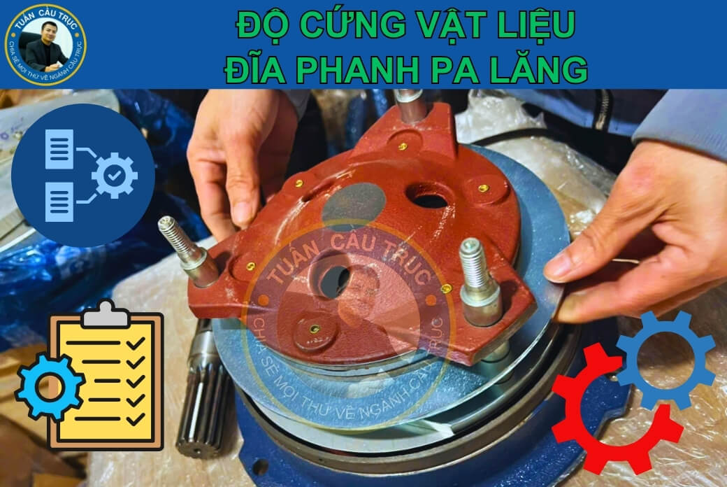Độ cứng vật liệu đĩa phanh pa lăng Độ cứng vật liệu đĩa phanh pa lăng