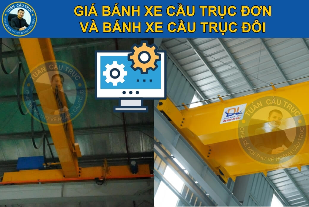 Giá bánh xe cầu trục đơn và giá bánh xe cầu trục đôi Giá bánh xe cầu trục đơn và giá bánh xe cầu trục đôi