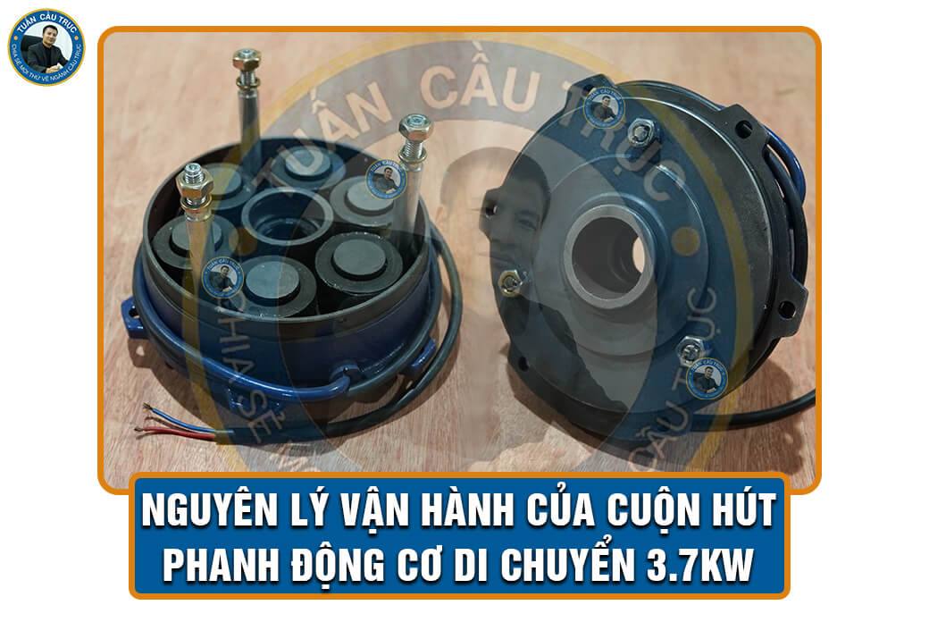 Nguyên lý vận hành của cuộn hút phanh động cơ di chuyển 3.7kW Nguyên lý vận hành của cuộn hút phanh động cơ di chuyển 3.7kW