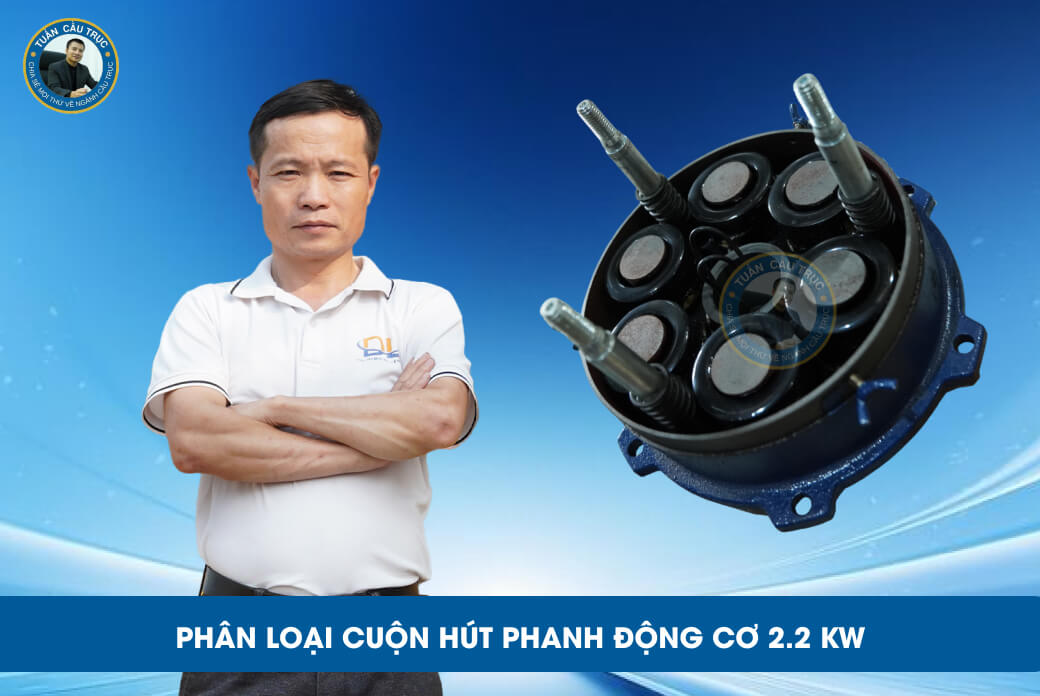 Phân loại cuộn hút phanh động cơ 2.2 kW Phân loại cuộn hút phanh động cơ 2.2 kW