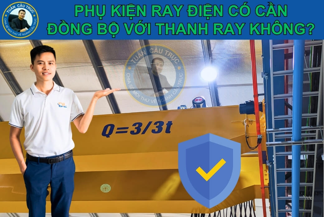 Phụ kiện ray điện có cần đồng bộ với thanh ray không? Phụ kiện ray điện có cần đồng bộ với thanh ray không?