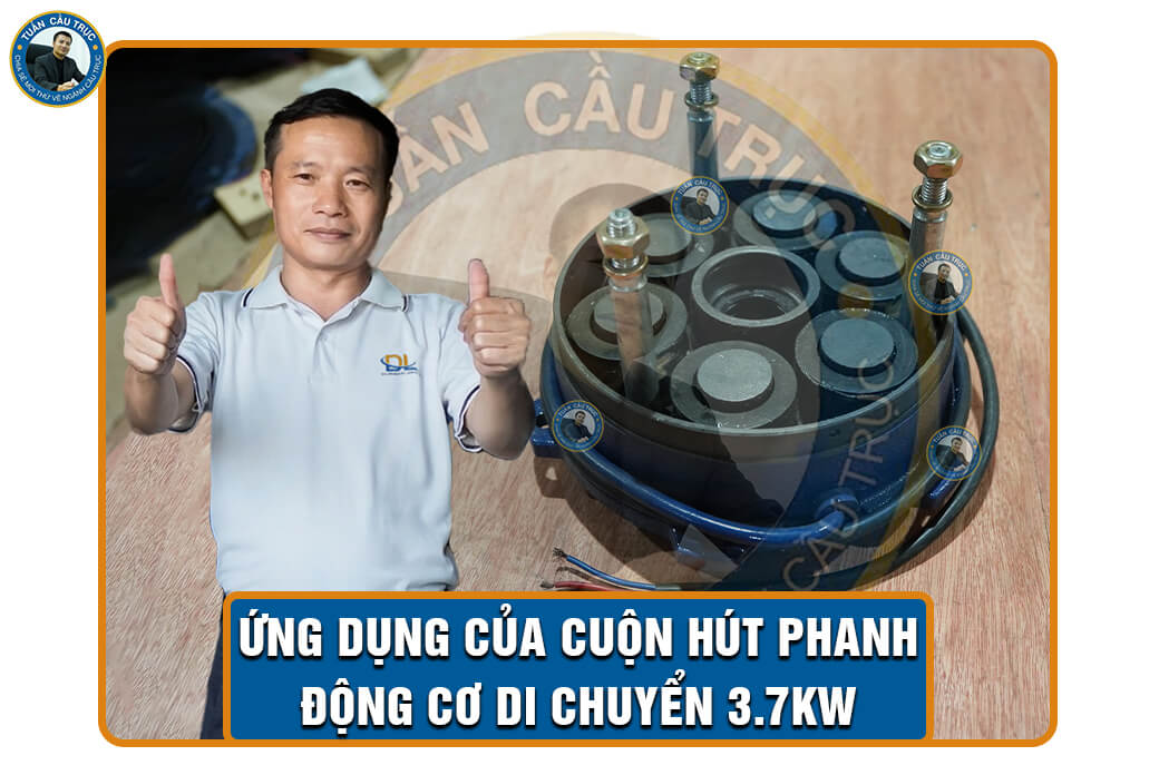 Ứng dụng của cuộn hút phanh động cơ di chuyển 3.7kW Ứng dụng của cuộn hút phanh động cơ di chuyển 3.7kW