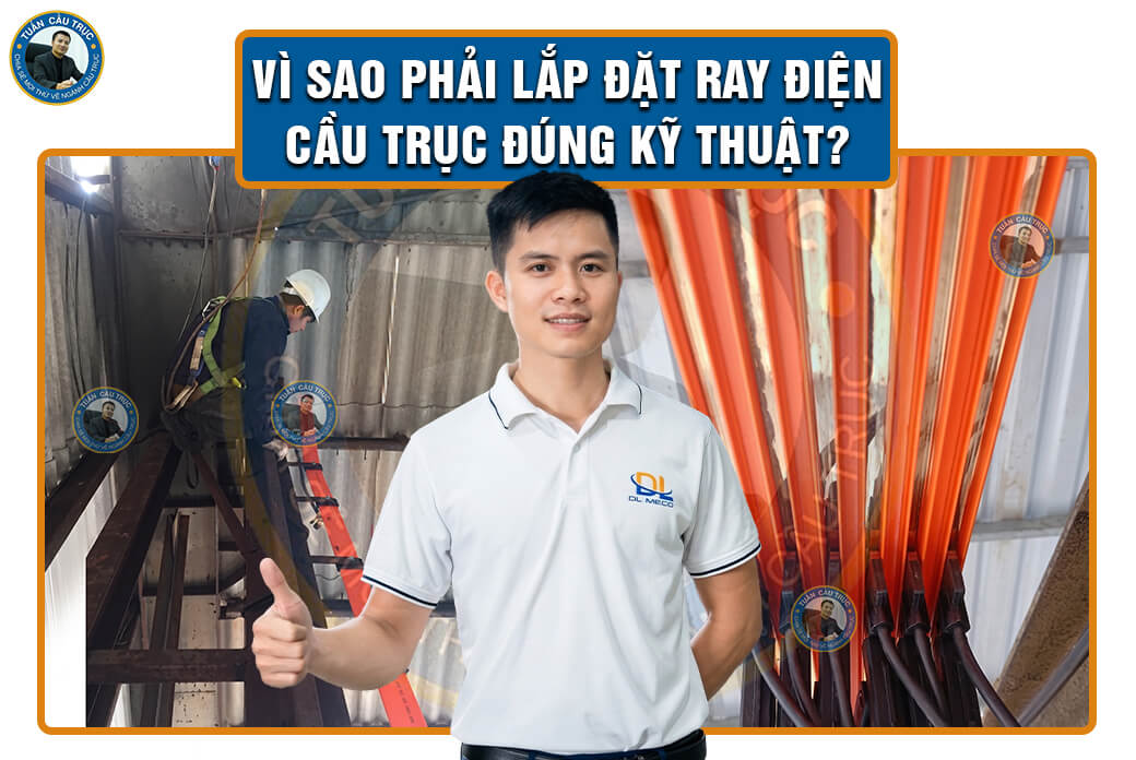 Vì sao phải lắp đặt ray điện cầu trục đúng kỹ thuật? Vì sao phải lắp đặt ray điện cầu trục đúng kỹ thuật?