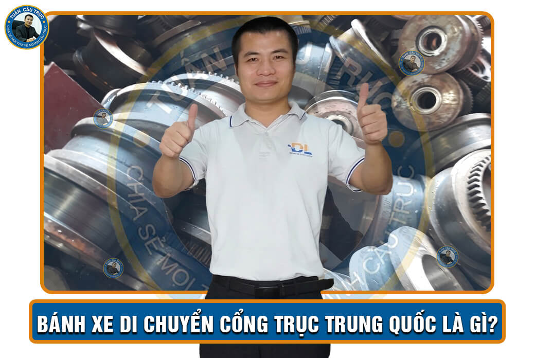 Bánh xe di chuyển cổng trục Trung Quốc là gì? Bánh xe di chuyển cổng trục Trung Quốc là gì?