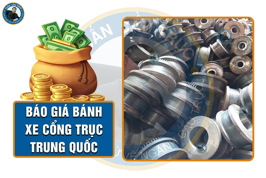 Báo giá bánh xe cổng trục Trung Quốc Báo giá bánh xe cổng trục Trung Quốc