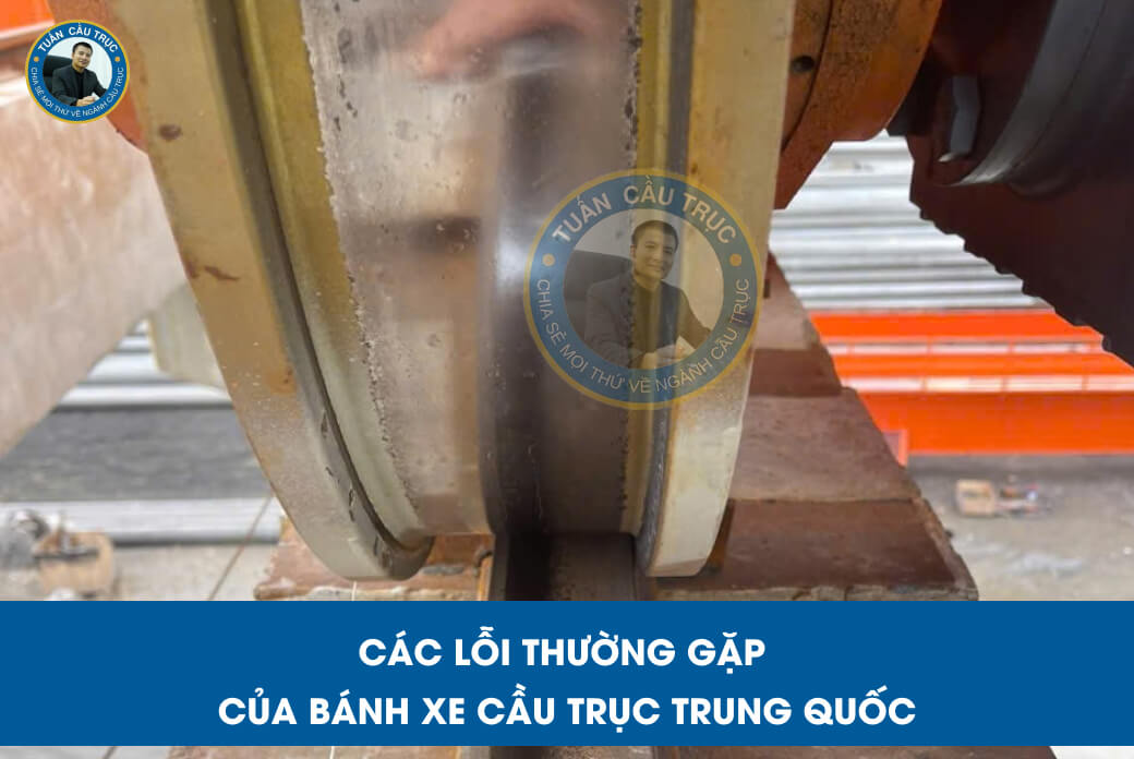 Các lỗi thường gặp của bánh xe cầu trục Trung Quốc Các lỗi thường gặp của bánh xe cầu trục Trung Quốc
