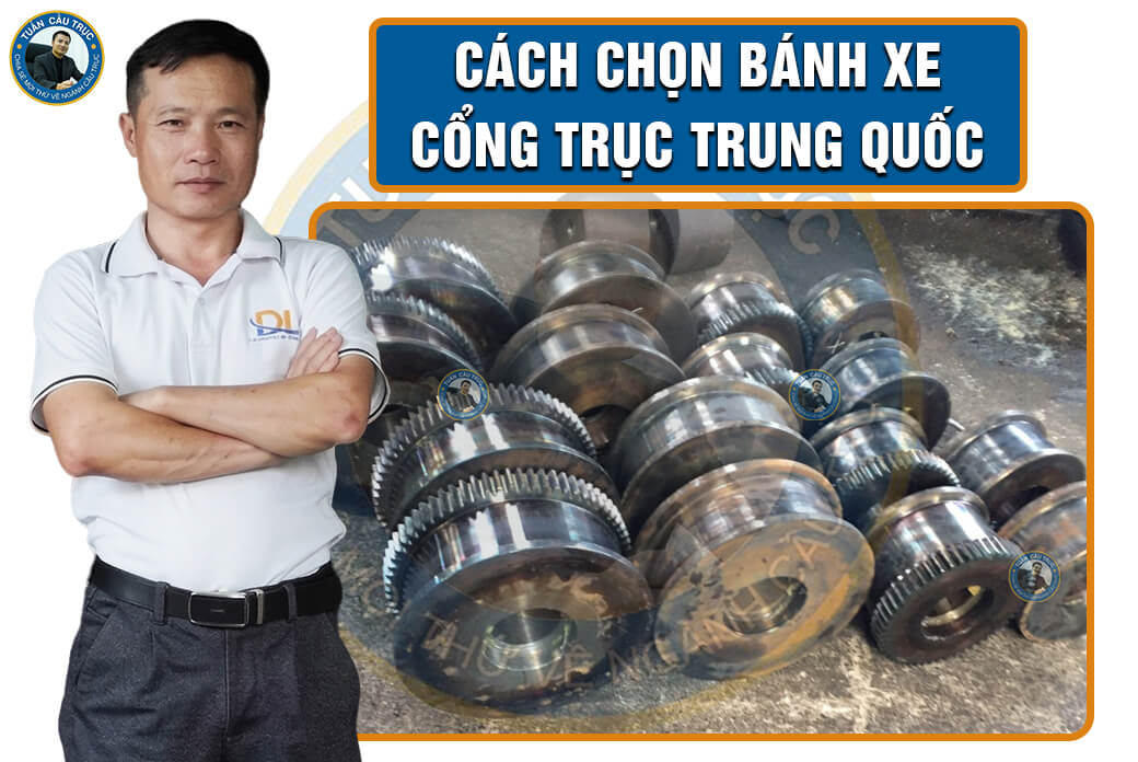 Cách chọn bánh xe cổng trục Trung Quốc Cách chọn bánh xe cổng trục Trung Quốc