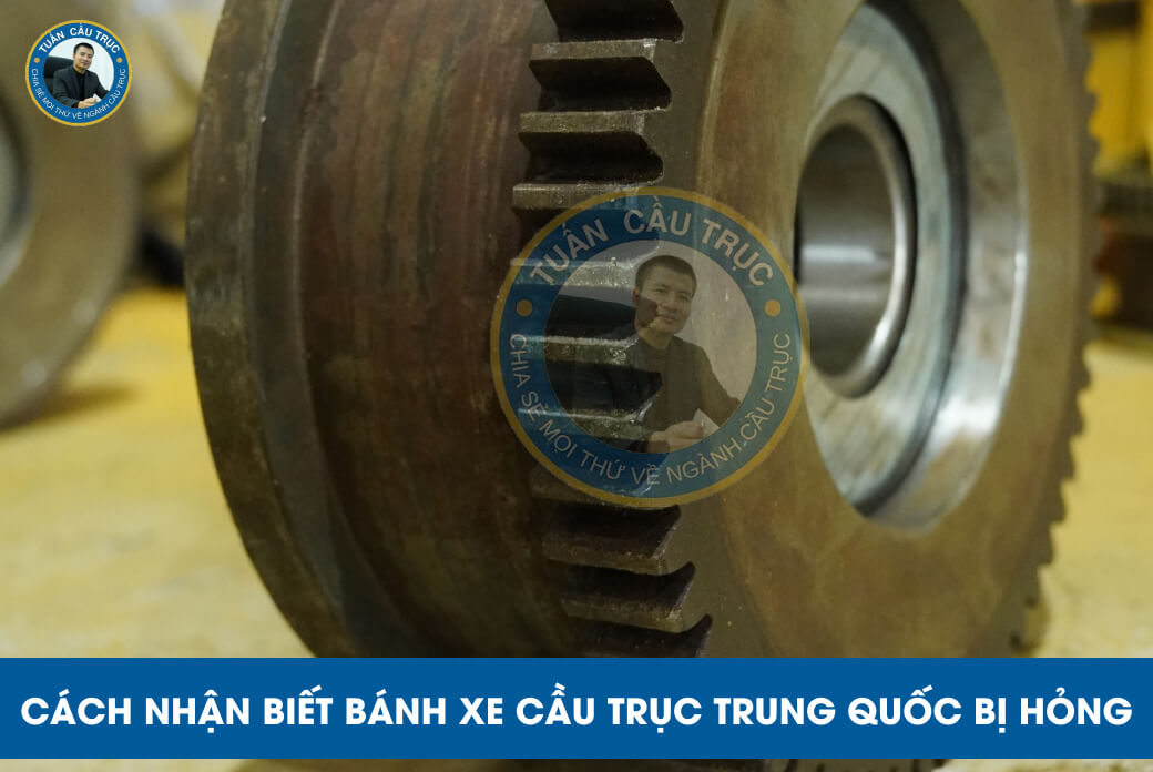 Cách nhận biết bánh xe cầu trục Trung Quốc bị hỏng Cách nhận biết bánh xe cầu trục Trung Quốc bị hỏng