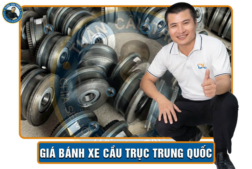 Bánh xe cầu trục Trung Quốc Bánh xe cầu trục Trung Quốc