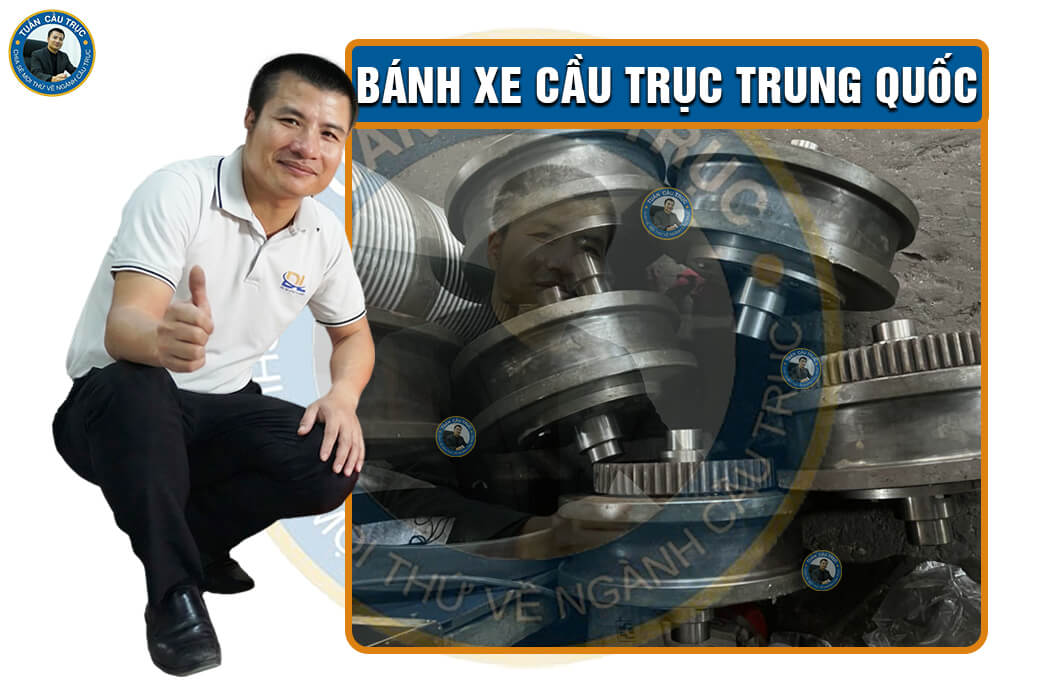 Bánh xe cầu trục Trung Quốc Bánh xe cầu trục Trung Quốc