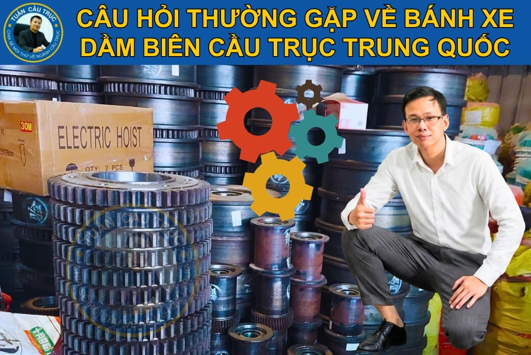 Câu hỏi thường gặp về bánh xe dầm biên cầu trục Trung Quốc Câu hỏi thường gặp về bánh xe dầm biên cầu trục Trung Quốc