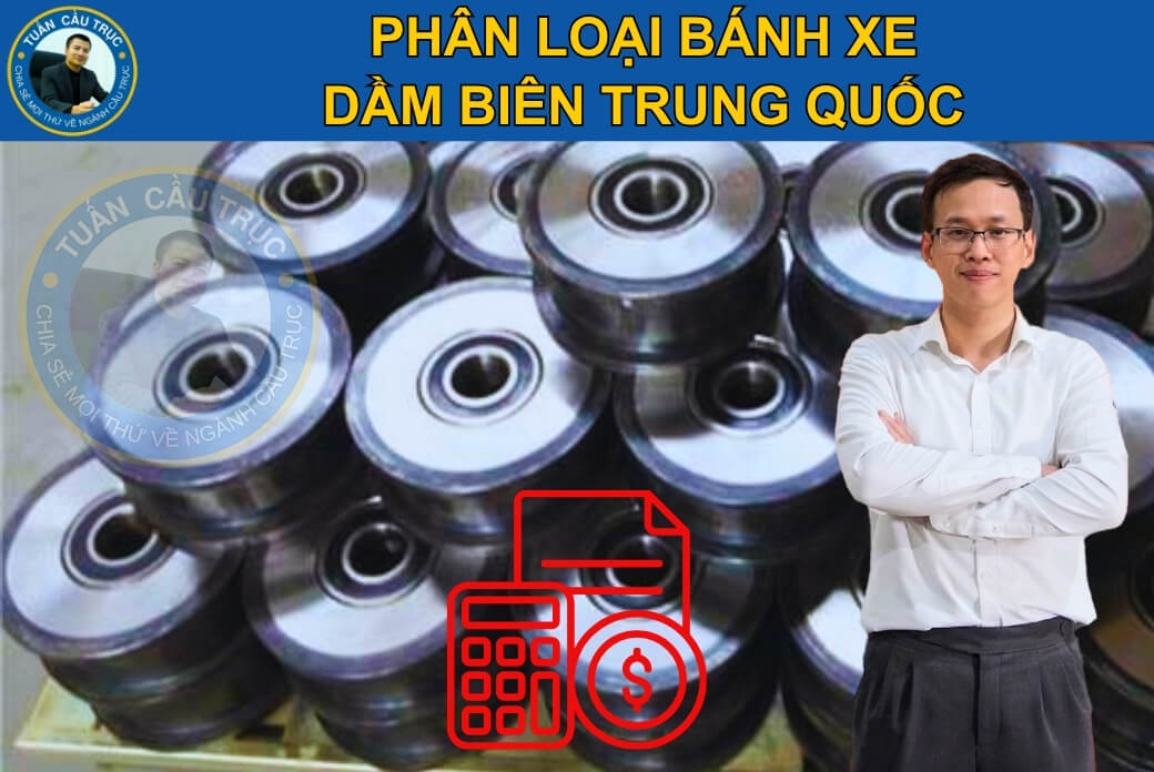 Phân loại bánh xe dầm biên Trung Quốc Phân loại bánh xe dầm biên Trung Quốc