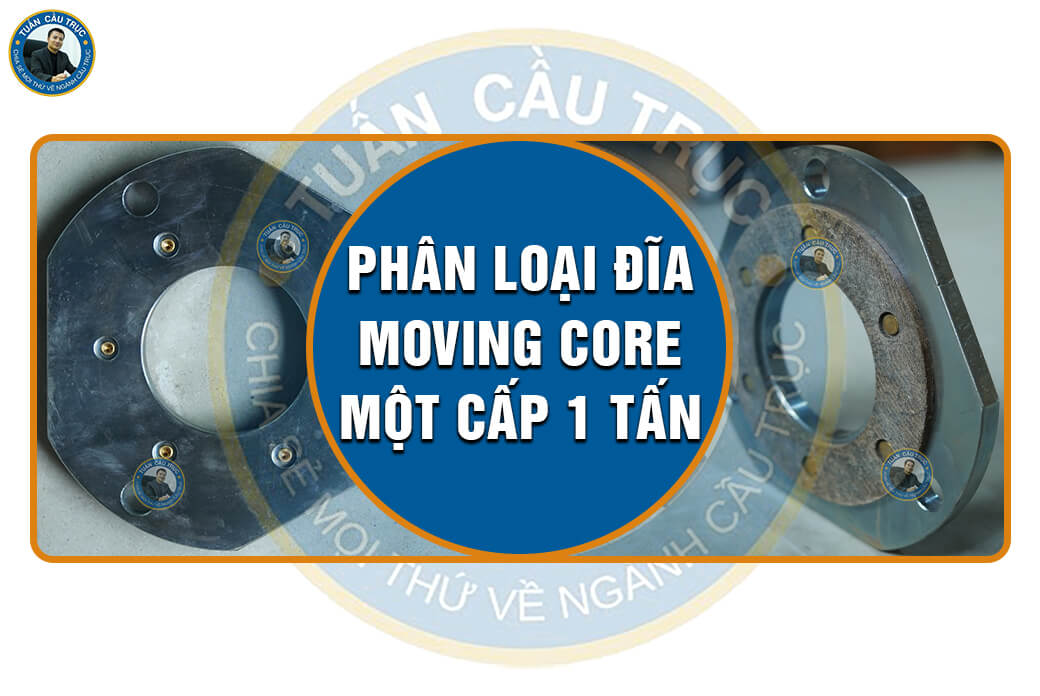 Phân loại đĩa Moving Core một cấp 1 tấn Phân loại đĩa Moving Core một cấp 1 tấn