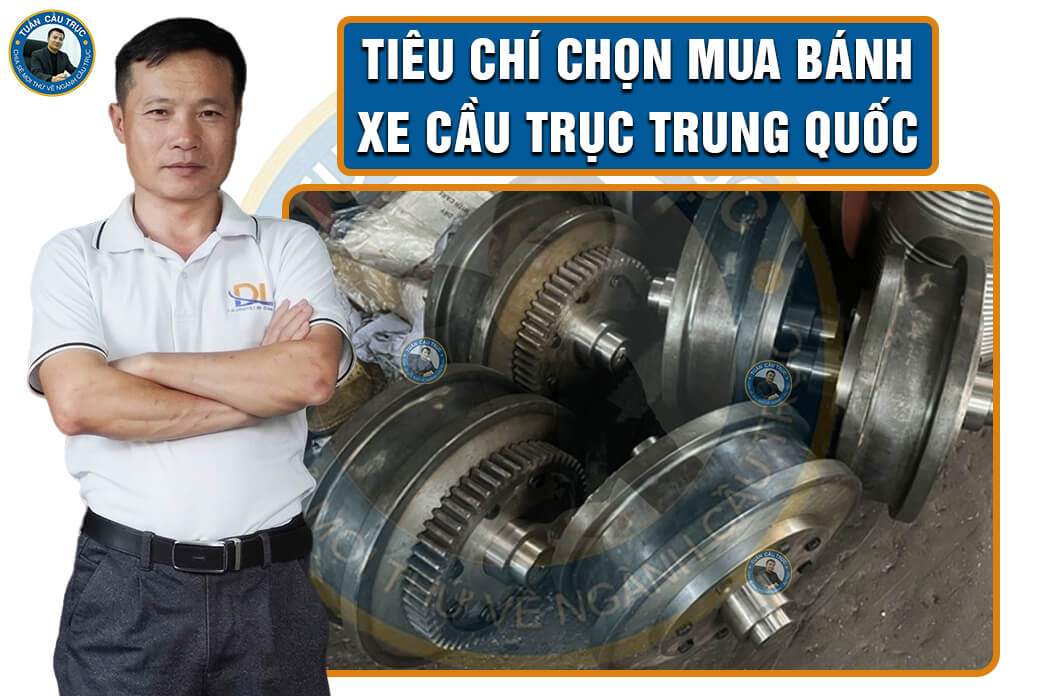 Tiêu chí chọn mua bánh xe cầu trục Trung Quốc Tiêu chí chọn mua bánh xe cầu trục Trung Quốc