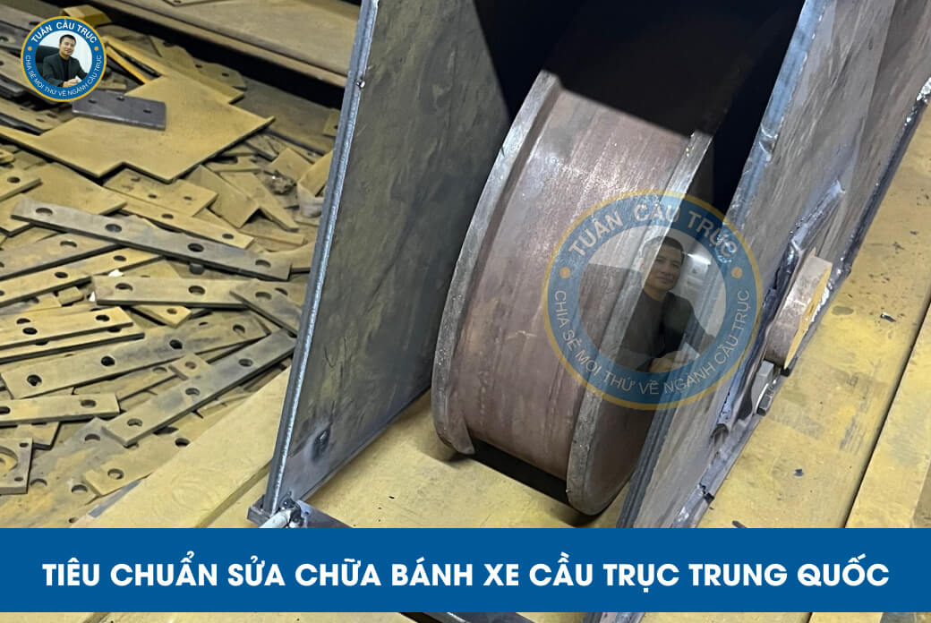 Tiêu chuẩn sửa chữa bánh xe cầu trục Trung Quốc Tiêu chuẩn sửa chữa bánh xe cầu trục Trung Quốc