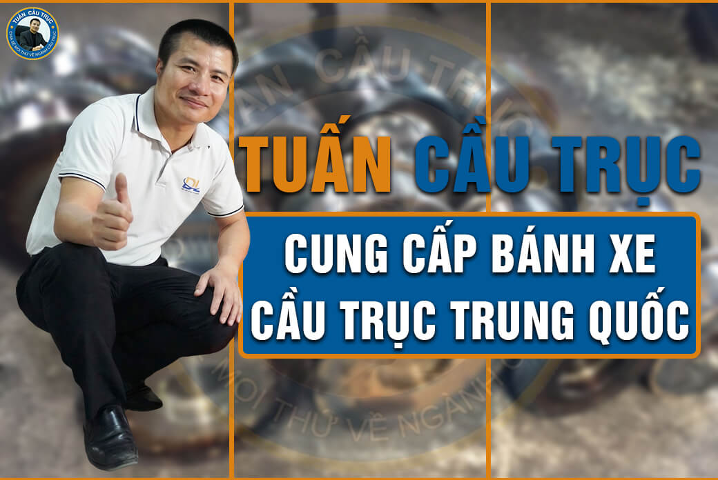 Tuấn Cầu Trục cung cấp bánh xe cầu trục Trung Quốc Tuấn Cầu Trục cung cấp bánh xe cầu trục Trung Quốc